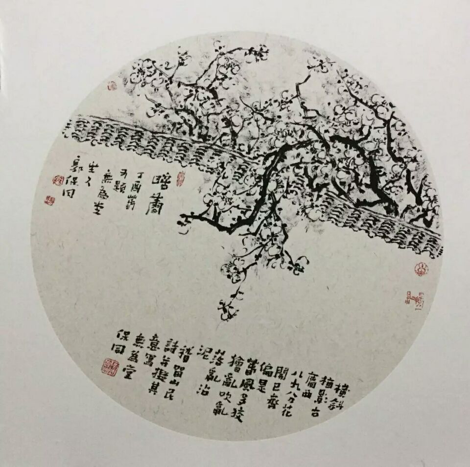 首页 郭保同—小品欣赏 作品《雪韵系列依依雪霖》荣获中国美协主办